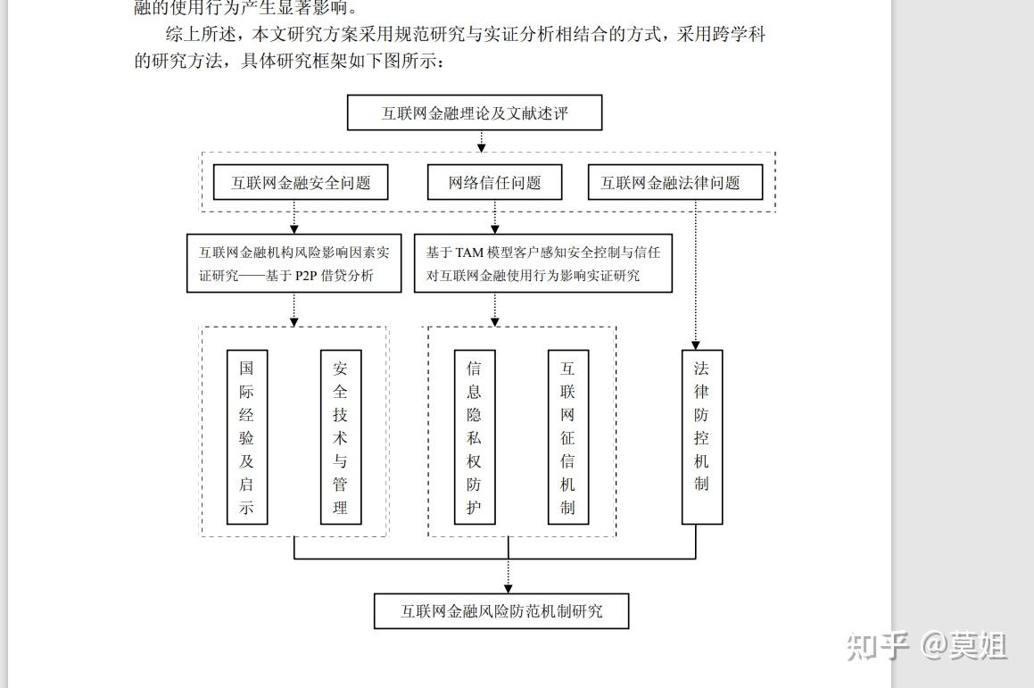 《中国制造2025重点领域技术创新绿皮书—技术路线年版）》发布会召开